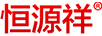 恒源祥